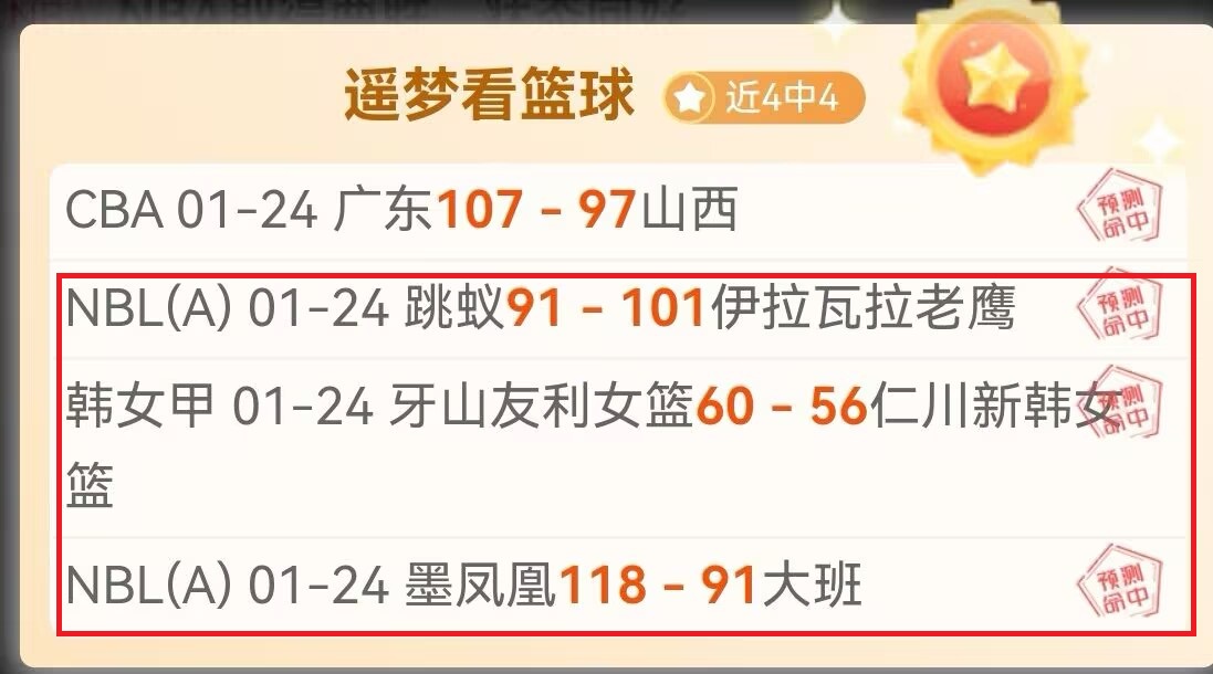 季后赛焦点,浙江,新疆,贪玩娱乐官网玩家首选,贪玩娱乐官网H5,贪玩娱乐官网游戏平台