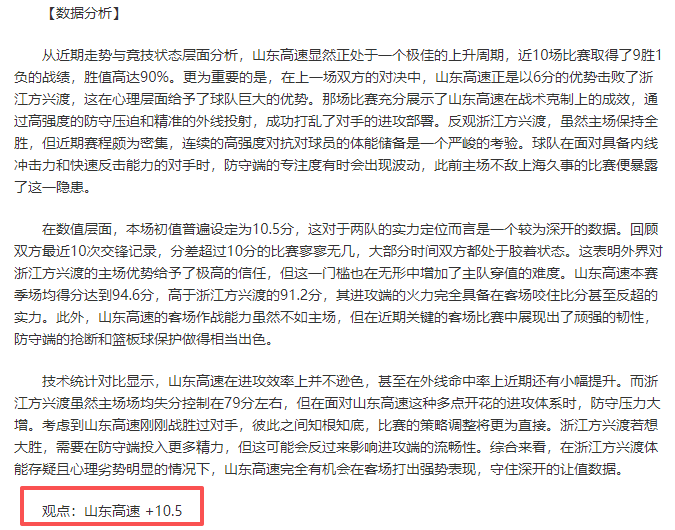 德名单公布,格罗斯荣登,榜单,贪玩娱乐官网玩家首选,贪玩娱乐官网H5,贪玩娱乐官网游戏平台