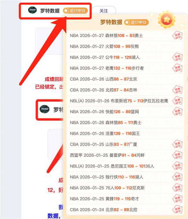 国羽勇夺第,座苏迪曼杯,巴黎奥运之,贪玩娱乐官网玩家首选,贪玩娱乐官网H5,贪玩娱乐官网游戏平台