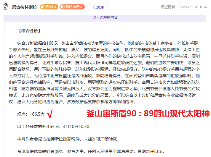 国足新春备,力推新人成,强化短板,贪玩娱乐官网玩家首选,贪玩娱乐官网H5,贪玩娱乐官网游戏平台