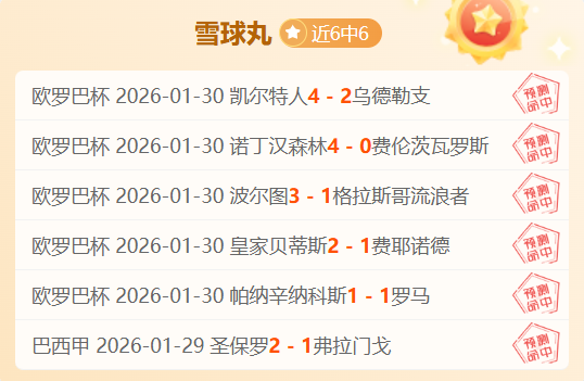 江苏省淮安,市淮安区,所学校荣登,贪玩娱乐官网玩家首选,贪玩娱乐官网H5,贪玩娱乐官网游戏平台
