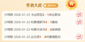 第九届亚冬,会火炬传递,圆满结束,贪玩娱乐官网玩家首选,贪玩娱乐官网H5,贪玩娱乐官网游戏平台