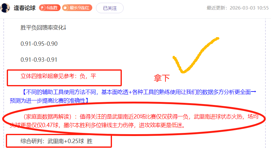 精彩对决,皇马激战马,竞以,贪玩娱乐官网玩家首选,贪玩娱乐官网H5,贪玩娱乐官网游戏平台