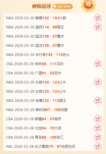 大乐透期号,专家推荐,质合分析前,贪玩娱乐官网玩家首选,贪玩娱乐官网H5,贪玩娱乐官网游戏平台