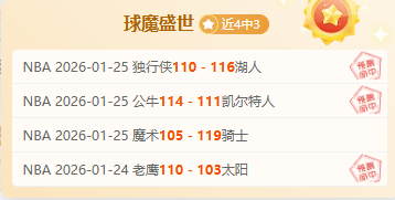 大乐透期号,专家推荐,质合分析前,贪玩娱乐官网玩家首选,贪玩娱乐官网H5,贪玩娱乐官网游戏平台