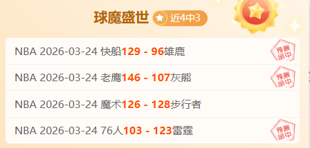 范尼与蓝狐,名将矛盾升,球员被排除,贪玩娱乐官网玩家首选,贪玩娱乐官网H5,贪玩娱乐官网游戏平台