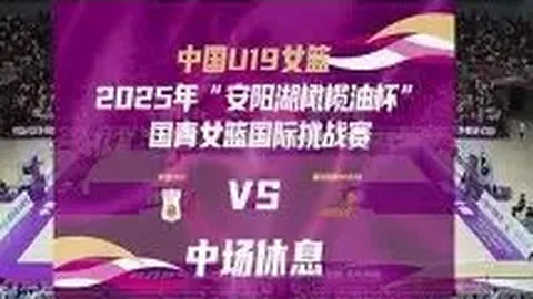 威尔希尔直言：道曼实力超群，赖斯肩负传承大旗，致敬榜样力量！