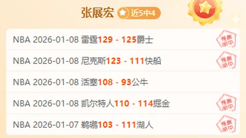 沙特客场险胜中国，十人阵容力克十强赛对手