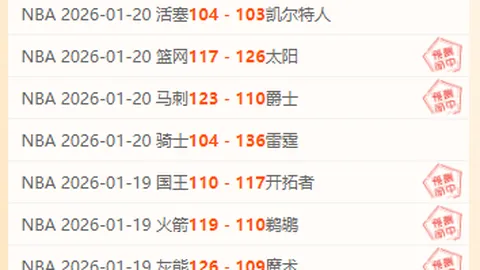 王楚钦回归表现不佳，1-3不敌瑞典选手止步次轮，京报体育报道