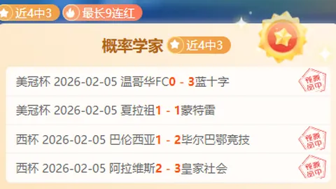 国羽勇夺第13座苏迪曼杯，巴黎奥运之旅再出发！