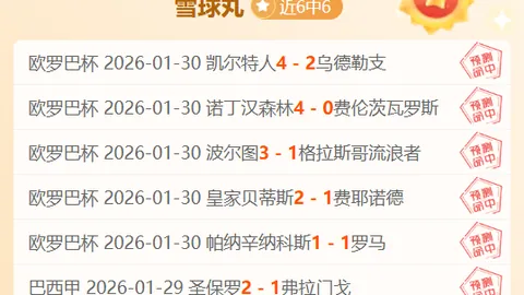 江苏省淮安市淮安区27所学校荣登全国校园足球特色学校名单