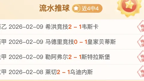 欧洲媒体称：多特蒙德欲签下切尔西左后卫马特森，切尔西紧急寻觅左边翼加强阵容