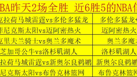 “半场惊鸿一射，凯恩领跑本周足球盛宴十大进球榜”