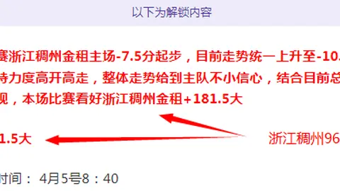 大乐透期号专家推荐：热火雄鹿对决后热度陷阱分析
